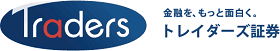 トレイダーズ証券