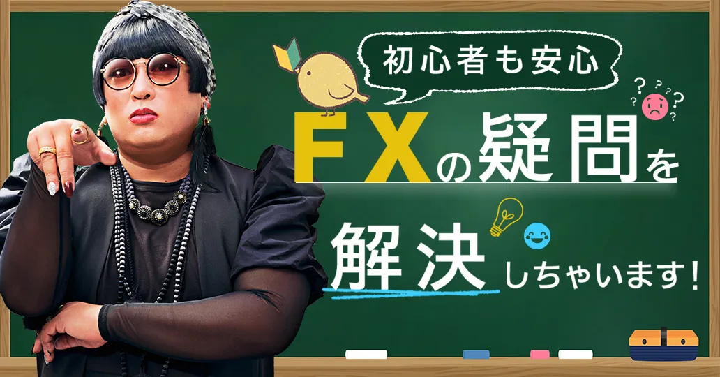 完全自動売買ツール FXの自動売買はどんな人に向いている？メリット・デメリット、ツールの