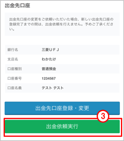 メニュー