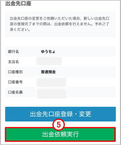 メニュー