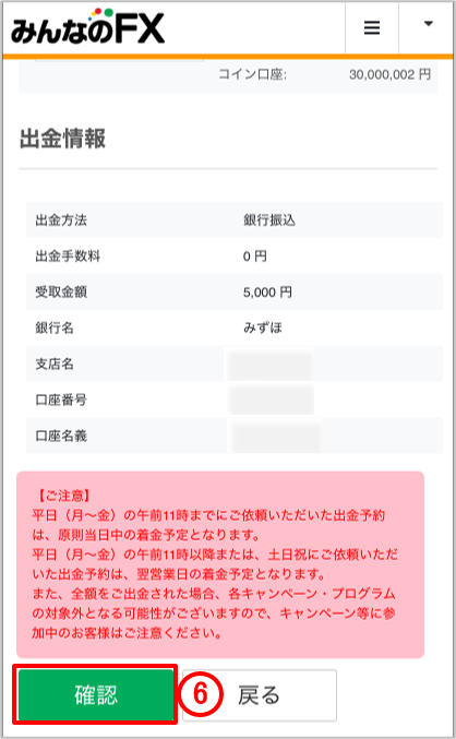 メニュー